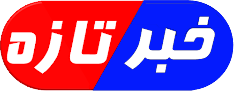 اخبار و تازه ها